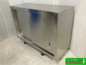 ◆業務用ステンレス製吊戸棚 中段自在棚1段付き 壁付け食器棚 W930×D350×H600 中古厨房◆ cb084b