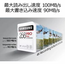 日本サムスン Samsung PRO Plus SDカード 128GB SDXC UHS-1 国内正規保証品発送無料_画像3