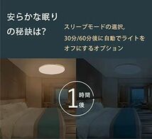 LEDシーリングライト6-8畳 最大電力 約28W 無段階調光調色 電球色 昼白色 3080lm 長夜灯 節電リモコン付き_画像4