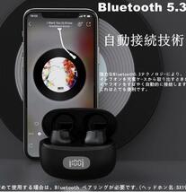  イヤホン ワイヤレスイヤホン Bluetooth 2023 最新 ブルートゥースイヤホン Bluetooth5.3+EDR搭載 カルナ型_画像2