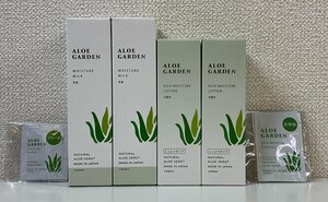 ☆小林製薬 株主優待 アロエガーデン 高保湿化粧水＆乳液 100mL 各2本 新品未開封 サンプルおまけ付 送料込☆