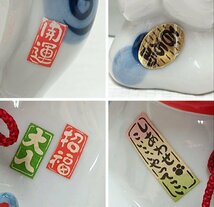 ・染錦　福づくし猫　薬師窯　陶器製貯金箱　置物　縁起物　美品_画像3