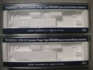 ★☆トミックス　１両用車両ケース　（2742　コキ50000（グレー台車　コンテナなし）用）　２個