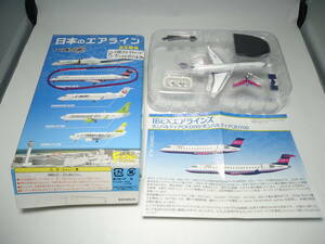 エフトイズ 日本のエアライン ８. IBEXエアラインズ ボンバルディア CRJ700 F-toys ぼくは航空管制官