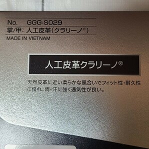 23cm 3枚セット スリクソン プロシリーズ GGG-S029 ゴルフグローブ 左手装着の画像4