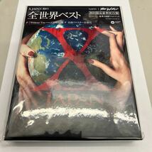 CD+DVD X JAPAN 全世界ベスト　WPZL-30826〜8 全体的に非常に綺麗な状態です、写真に写っているものが全てです、管理No.2073_画像1