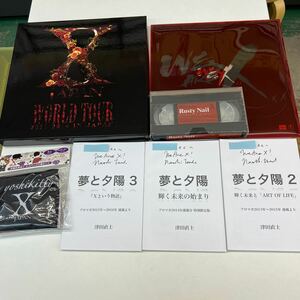 XJAPAN関連 ファングッズセット エコバッグ（未開封）、VTR rusty nail、書籍「夢と夕陽」津田直士3冊、we are Xパンフ、WORLD tour