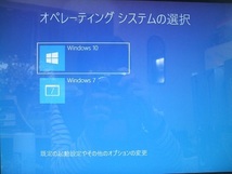 Win7 & Win10 選択可。