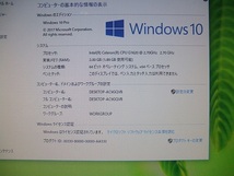 Win10 Pro 64bit 