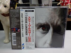 令3｜美品！★ CD / w/OBI / AOR★Steve Lukather（スティーヴ・ルカサー）「LUKE」