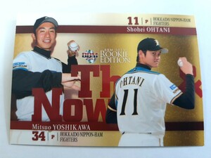 13BBM RE 大谷翔平 Shohei Ohtani（日本ハム）Then & Now ルーキー RC