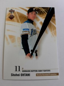 13BBM RE 大谷翔平 Shohei Ohtani（日本ハム）ルーキー 打者版【週刊ベースボール付録バージョン】 ROOKIE RC