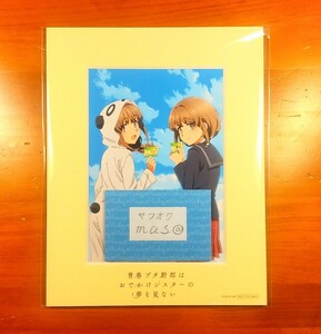 ☆未開封☆ 青春ブタ野郎はおでかけシスターの夢を見ない 梓川楓&梓川かえで 卓上キャラファイングラフ 青ブタ 鴨志田一 溝口ケージ 特典