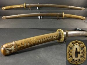 T737　時代武具　旧日本軍　九八式軍刀拵　透鍔　収集家放出品　全長約102㎝