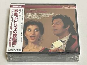 未開封 PHILIPS 3CD◇ロッシーニ：歌劇「セビリャの理髪師」全曲　ネヴィル・マリナー 　アカデミー室内管弦楽団　30CD-667～9　S14