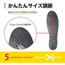 インソール 4.5cm 身長UP シークレットインソール 男女兼用 エアクッション フリーサイズ サイズ調整可 3cm/4.5cm ネコポス＊ 送料無料_画像6