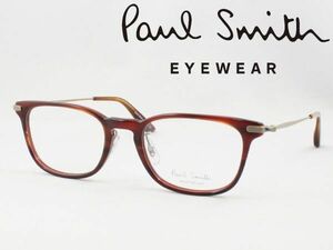 Paul Smith