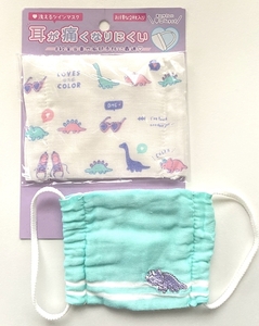  Kids mask 2 point set pretty dinosaur ... twin mask sewing elastic type ear . pain . becomes difficult for children cotton ka Mio Japan including in a package possible 