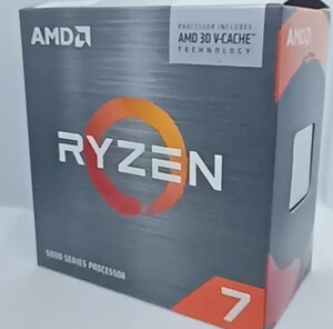 AMD Ryzen 7 5700G BOX