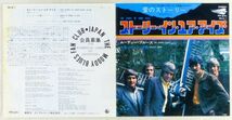 ■ムーディー・ブルース(The Moody Blues)｜ストーリー・イン・ユア・アイズ（愛のストーリー）／エミリーの歌 ＜EP 1971年 日本盤＞_画像2