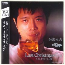 ■矢沢永吉｜Last Christmas Eve（ラスト・クリスマス・イヴ）／シーサイド＃9001 ＜EP 1983年 日本盤＞15th Johnnie Walker Red Label CM_画像1