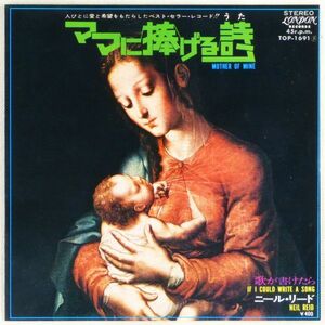 ■ニール・リード(Neil Reid)｜ママに捧げる詩(Mother Of Mine)／歌が書けたら(If I Could Write A Song) ＜EP 1972年 日本盤＞