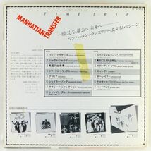 ■マンハッタン・トランスファー(The Manhattan Transfer)｜TIME TRIP ＜LP 1980年 非売品・見本盤・日本盤＞_画像2