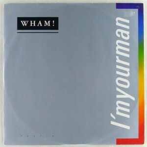 ■Wham!（ワム！）｜I'm Your Man(Extended Stimulation / Acappella) / Do It Right(Instrumental) ＜12' 1985年 UK盤＞45rpm.