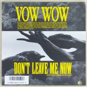 ■VOW WOW｜DON'T LEAVE ME NOW／CRY NO MORE ＜EP 1987年 見本盤・日本盤＞山本恭司、人見元基、厚見玲衣