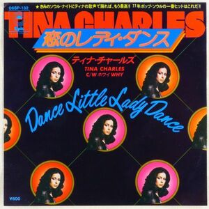 ■ティナ・チャールズ(Tina Charles)｜恋のレディ・ダンス(Dance Little Lady Dance)／ホワイ(Why) ＜EP 1977年 日本盤＞