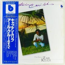 ■アール・クルー(Earl Klugh)｜キャプテン・カリブ アール・クルーのすべて(The Best of Earl Klugh) ＜LP 1979年 帯付き・日本盤＞_画像1