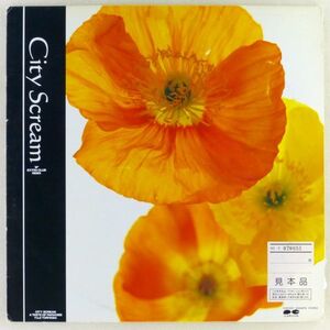 ■鳥山雄司｜City Scream(12' EXTRA CLUB REMIX) / A Taste Of Paradise ＜12' 1985年 見本盤・非売品・日本盤＞青山純、CINDY、EVE