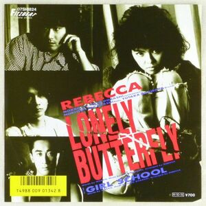 ■レベッカ(REBECCA)｜LONELY BUTTERFLY／GIRL SCHOOL ＜EP 1986年 日本盤＞6th NOKKO、土橋安騎夫