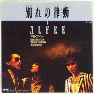 # Alf .-(ALFEE)l другой .. закон перемещение ( ритм )|..<EP 1982 год записано в Японии >14th лирика * композиция : высота видеть ...