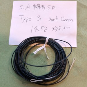 ＳＡ ティムコ 中禅寺スペシャル8/9 TYPE3 カット ダークグリーン 14.5 g 約8.3m シングルハンド用 フライライン シンキングライン SH #7/8