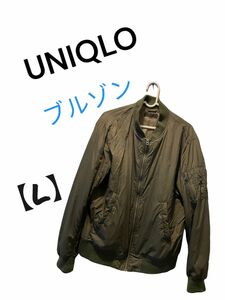 UNIQLO ユニクロ　ブルゾン　スタジャン　ミリタリー　【L】メンズ　ダウン　ジャケット　カーキ