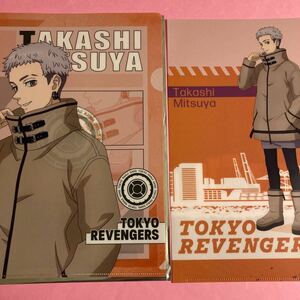 ◎【東京リベンジャーズ 関東事変～時代を創るものたち～タイトーくじ G賞(三ツ谷隆)】A4描き下ろしクリアファイルセット(2枚組)