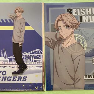 ◯【東京リベンジャーズ 関東事変～時代を創るものたち～ タイトーくじG賞(乾青宗)】A4描き下ろしクリアファイルセット(2枚組)