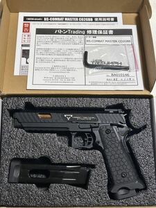 BATON BS-COMBAT MASTER Co2 JASG認定　ガスガン スライド対策品　刻印入　予備マガジン付　バトン コンバットマスター TTI ジョンウィック