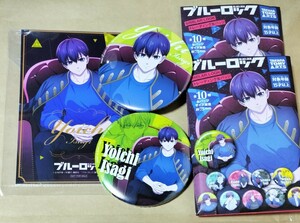 ブルーロック　SIMILAR LOOK　シミラールック　トレーディング缶バッジ　アニメイト 購入特典 非売品 ブロマイド　潔世一　潔