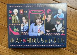 4枚組DVD-BOX「ホスト相続しちゃいました」桜井ユキ/三浦翔平/八木勇征/志田彩良/鈴木ふうか：新品未開封