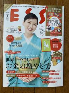 ESSE [エッセ] 2024年1月号 表紙：杏/眞栄田郷敦/世界一やさしいお金の増やし方/無印良品とカルディのごちそう