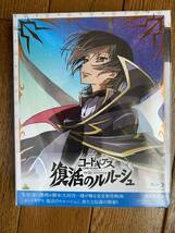 Blu-ray「コードギアス 復活のルルーシュ」福山潤/櫻井孝宏/小清水亜美：新品未開封_画像1