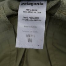 patagonia パタゴニア ナイロンパンツ アウトドア テック系 カーゴポケット ベージュ (メンズ M) O3568 /1円スタート_画像9