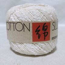 ダルマ手芸糸 COTTON SLUB 40g 麻×6個 綿×14個まとめ R-354_画像3