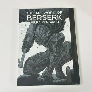 大ベルセルク展 公式イラストレーションブック 図録 THE ARTWORK OF BERSERK 三浦建太郎 ガッツ シュリンク付き 新品未開封 ベルセルク