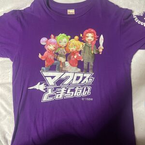 マクロス　マクとまtシャツ 紫