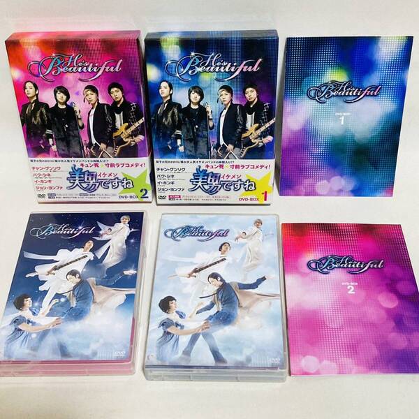 48.美男ですね DVD 全巻セット 全話 DVD BOX イケメンですね 正規品 1 2 韓国ドラマ テレビドラマ 韓国 チャングンソク