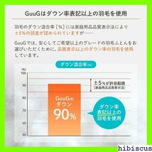 全品送料無料♪ リ・ニュー ふとん工房グーグ シングルサイズ 肌掛け ダウン 肌掛けふとん 0.2kg 羽毛 肌掛けふとん 45_画像5