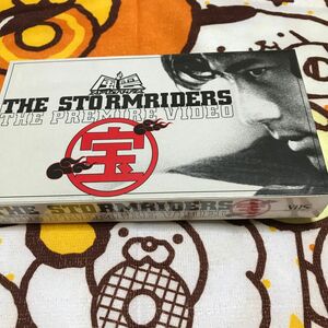 映画　風雲THE STORM RIDERS プロモーションVHSテープ